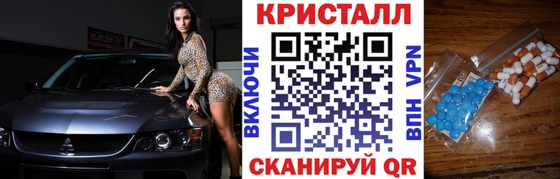 сколько стоит  Воронеж  АМФЕТАМИН VHQ 