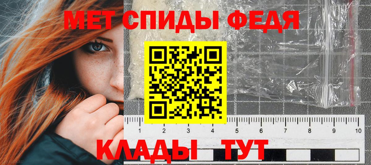 Меф МЯУ МЯУ   Марихуана  COCAIN  Воронеж  MDMA  Вход с VPN  ГАШИШ 