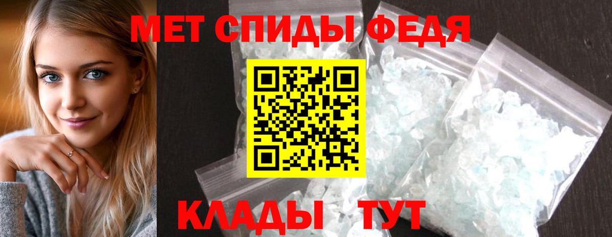 Воронеж  АМФ Premium  Amphetamine  Вход с VPN 