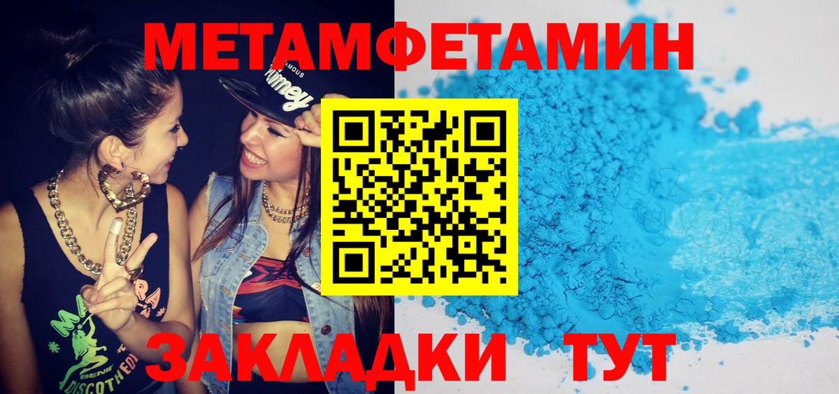 Amphetamine Premium Воронеж