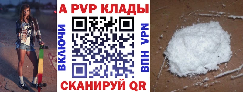 KRAKEN как зайти  Воронеж  A PVP кристаллы 