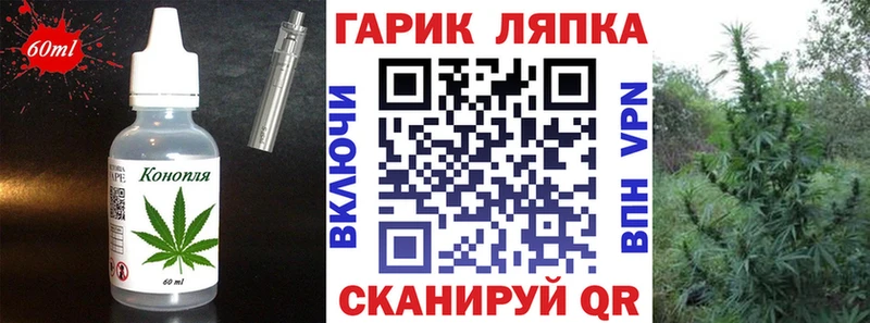что такое наркотик Воронеж Cannafood марихуана