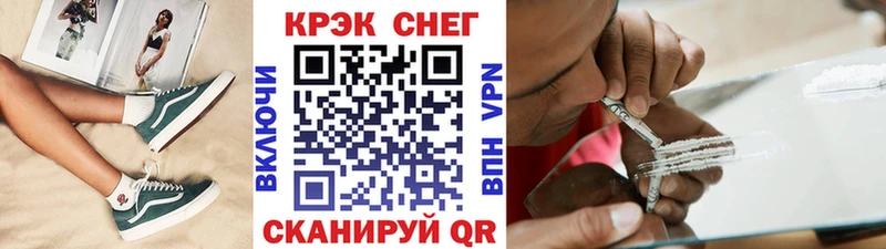 Cocaine Эквадор Воронеж