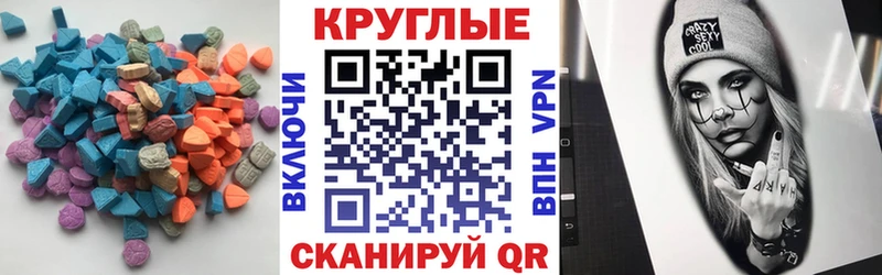 Экстази ешки  хочу   ссылка на мегу ссылка  Воронеж 