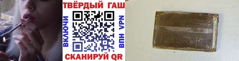 где купить наркоту  Воронеж  ГАШ Cannabis 