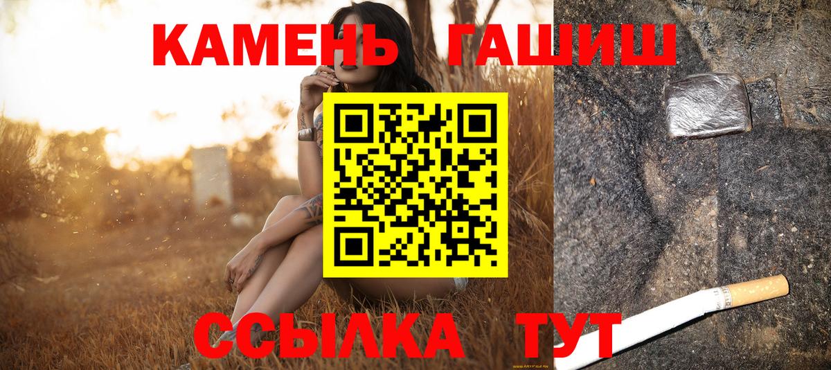 ГАШ ice o lator  Вход с VPN  Воронеж 