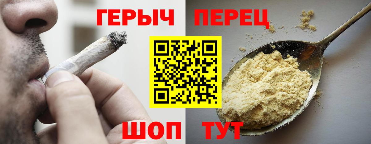 ГЕРОИН афганец Воронеж