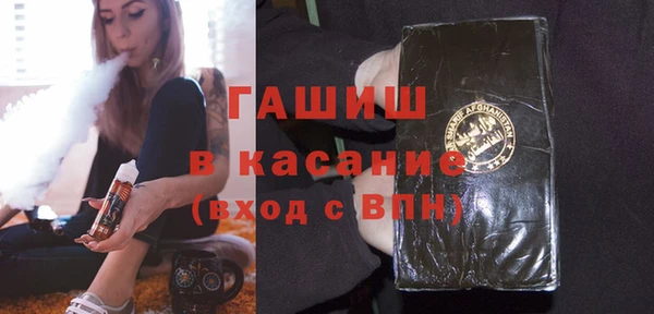 кокаин премиум Сосновоборск