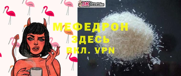 мяу мяу мука Абинск