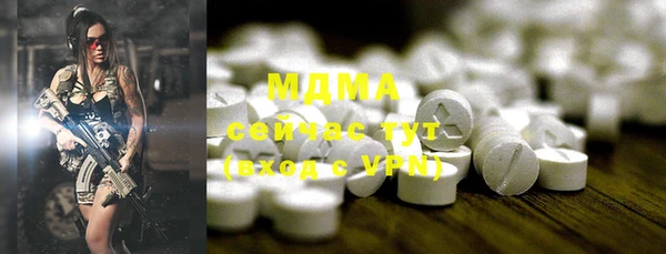 мяу мяу мука Абинск