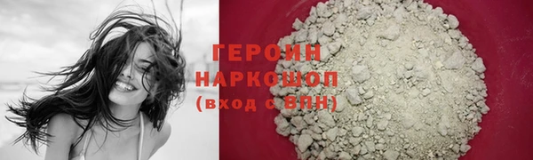 трава Абаза
