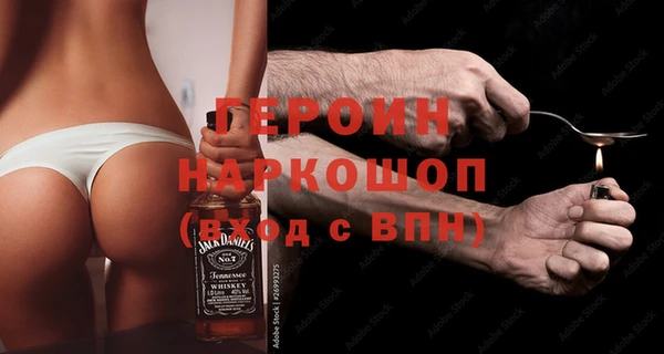 трава Абаза