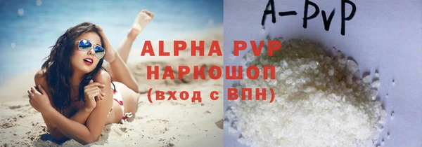 кокаин премиум Сосновоборск