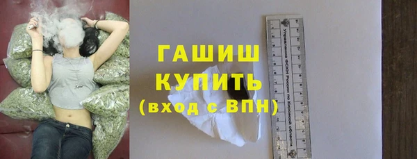 трава Абаза