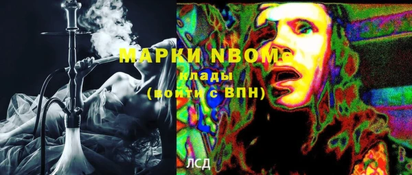 мяу мяу мука Абинск