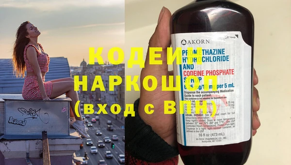 кокаин премиум Сосновоборск