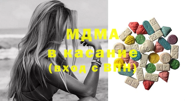 мяу мяу мука Абинск