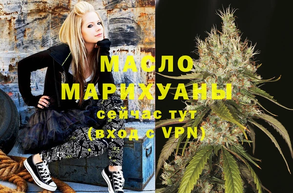 меф Сосновка