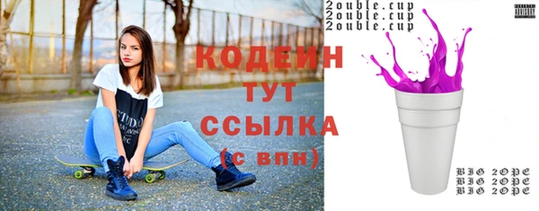 мяу мяу мука Абинск