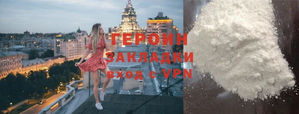 трава Абаза