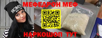 винт Боровичи