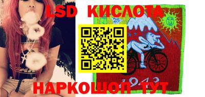 экстази Брянск