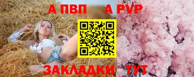 индика Братск