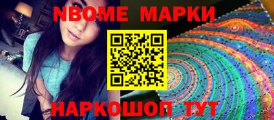 индика Братск