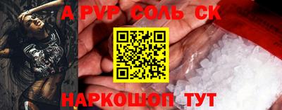 индика Братск