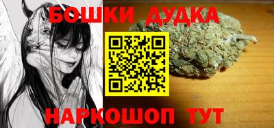 винт Боровичи