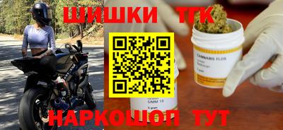 винт Боровичи