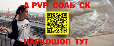 экстази Брянск