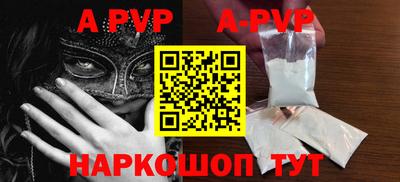 экстази Брянск