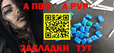 винт Боровичи