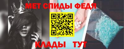 винт Боровичи