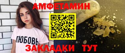 экстази Брянск