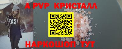 винт Боровичи
