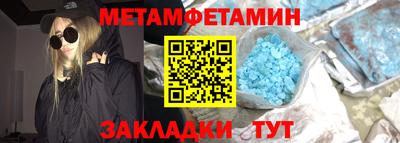 экстази Брянск