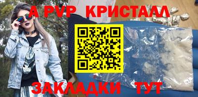 винт Боровичи