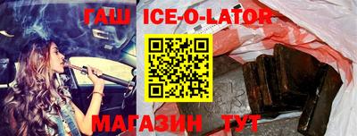 экстази Брянск
