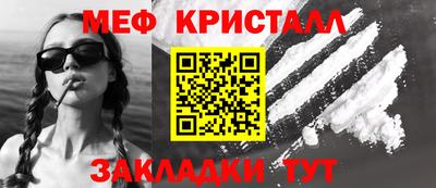винт Боровичи