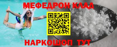 экстази Брянск