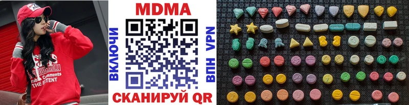 МДМА молли  МЕГА онион  Воронеж  цена наркотик 