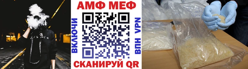 Первитин витя  как найти   Воронеж 