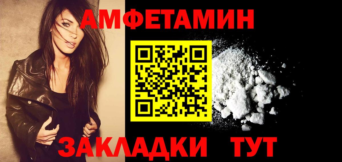 Метамфетамин пудра  Вход с VPN  Воронеж 