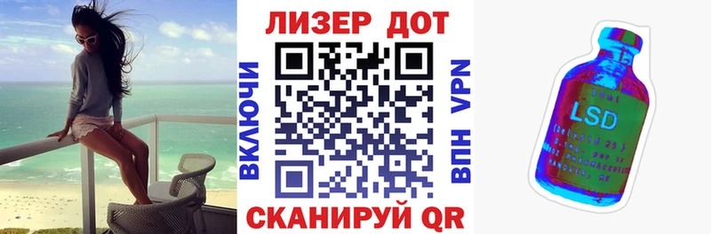 Марки NBOMe 1,5мг  Воронеж 