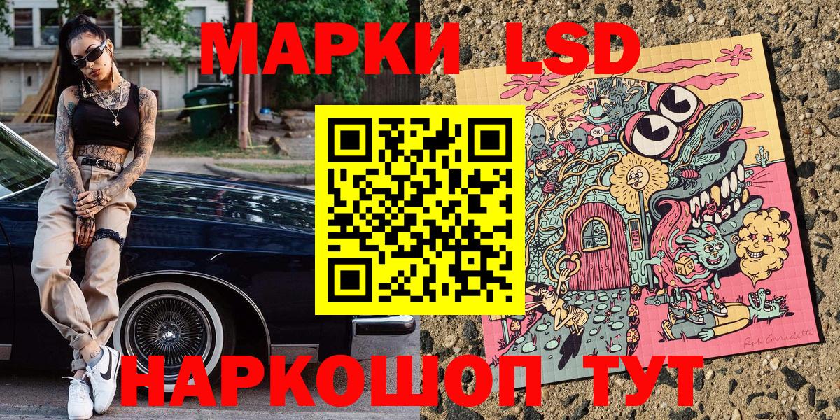 Марки N-bome 1,5мг Воронеж