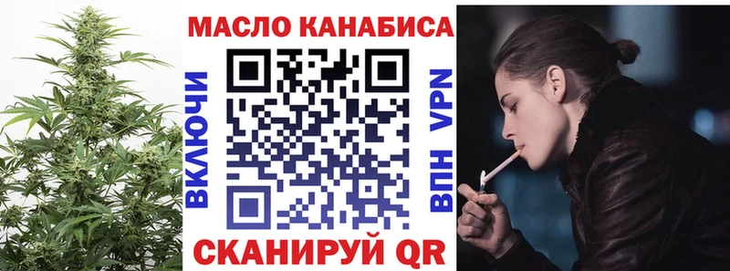 ТГК Wax мориарти наркотические препараты Воронеж