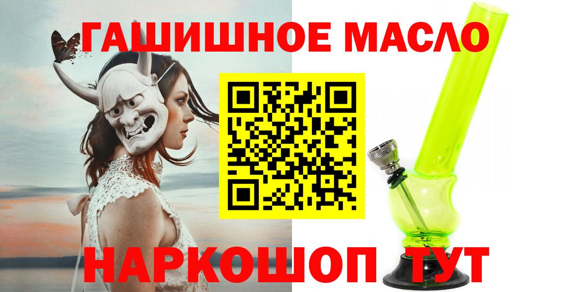 Дистиллят ТГК жижа Воронеж