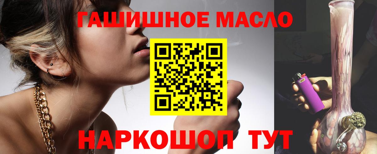 Воронеж  Дистиллят ТГК жижа  Вход с VPN  Дистиллят ТГК вейп с тгк 